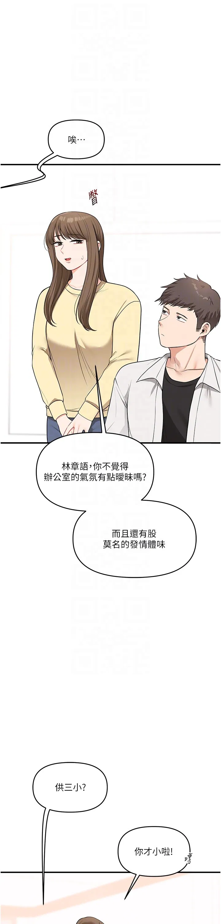 第60話