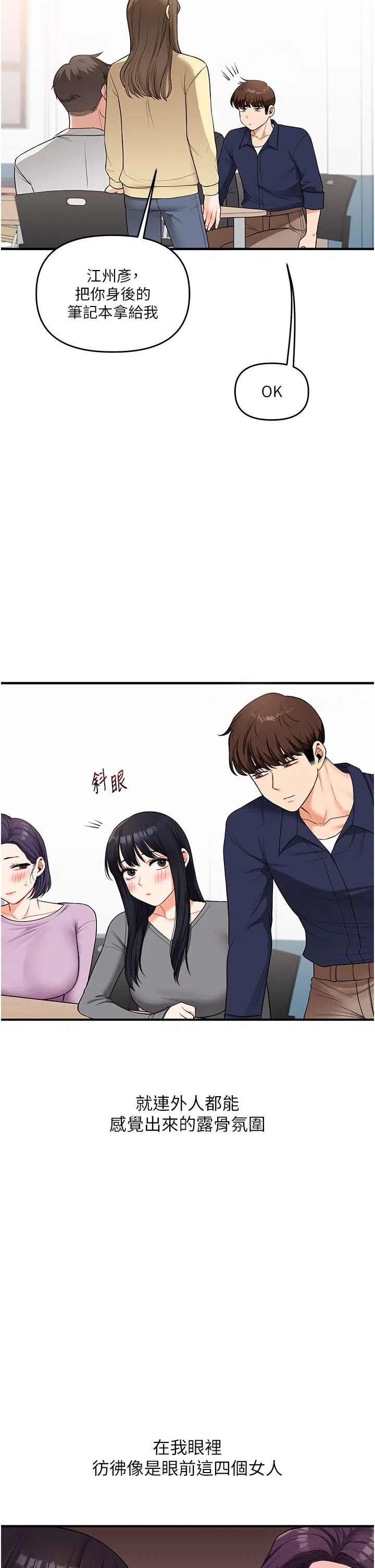 第60話
