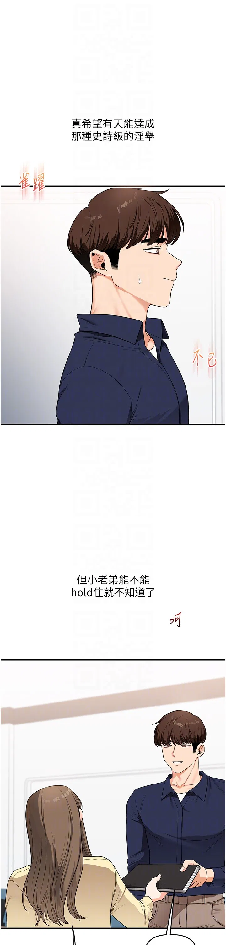 第60話