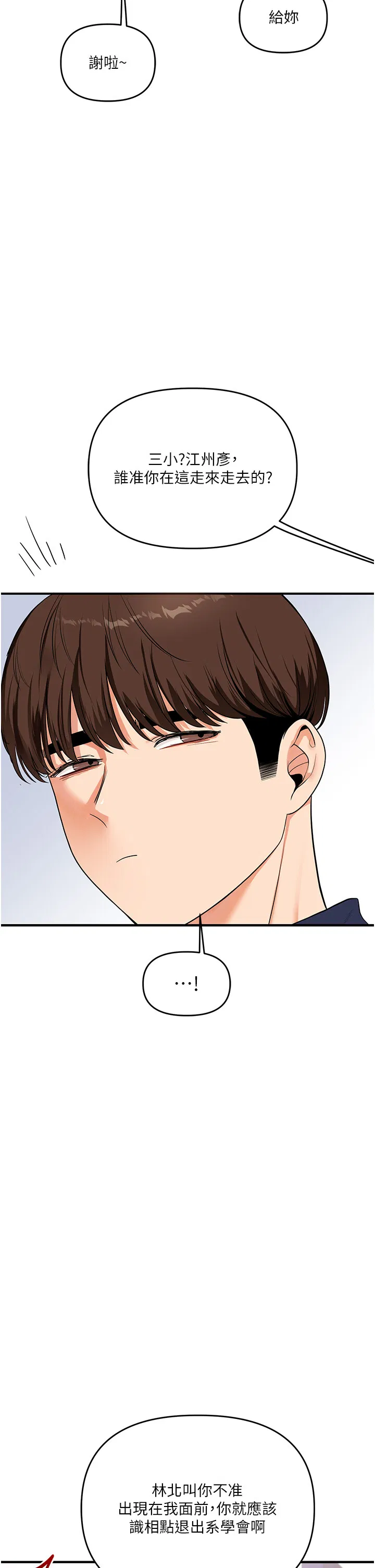 第60話