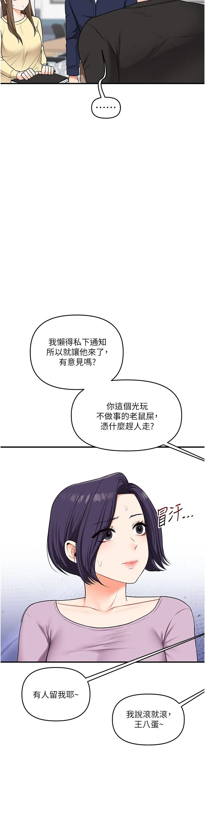第60話