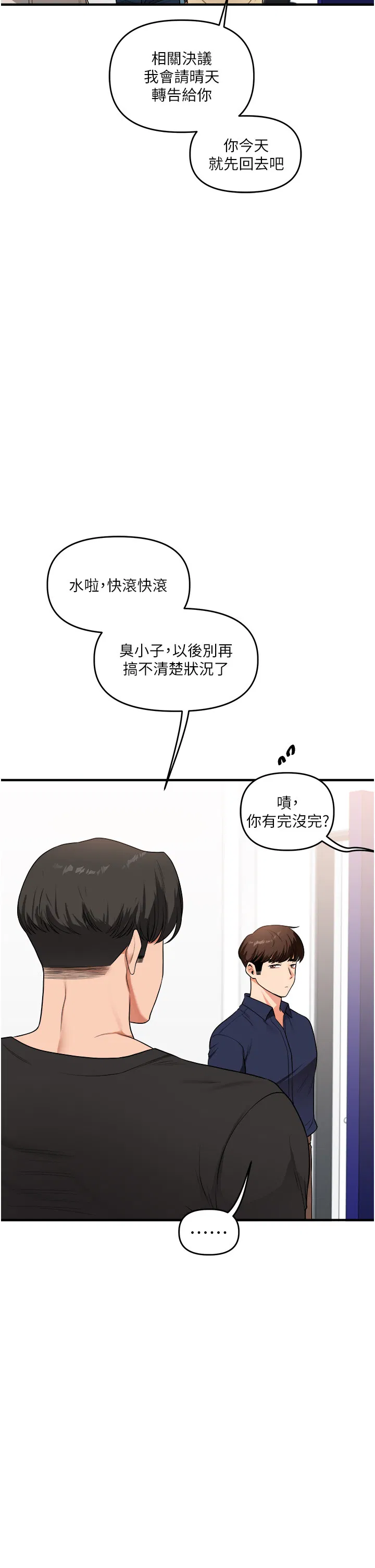 第60話