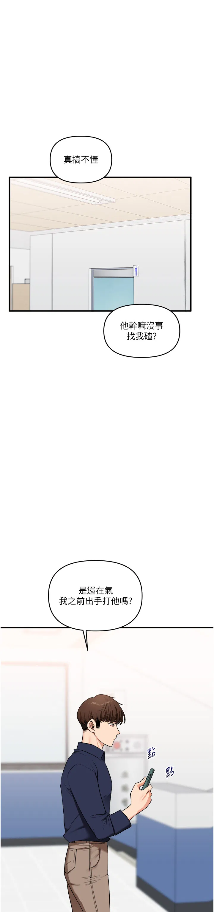 第60話