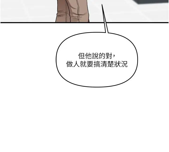 第60話