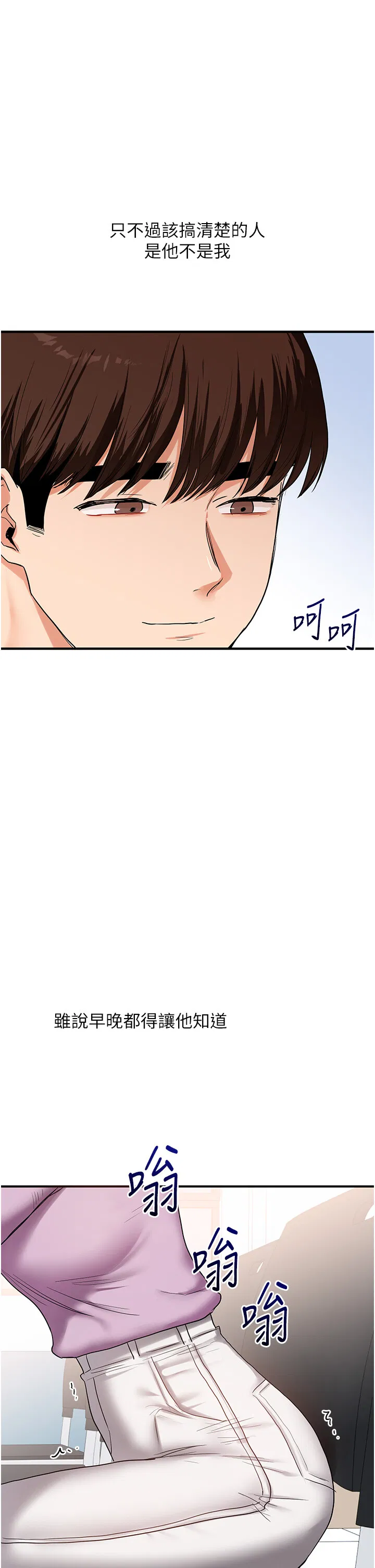 第60話