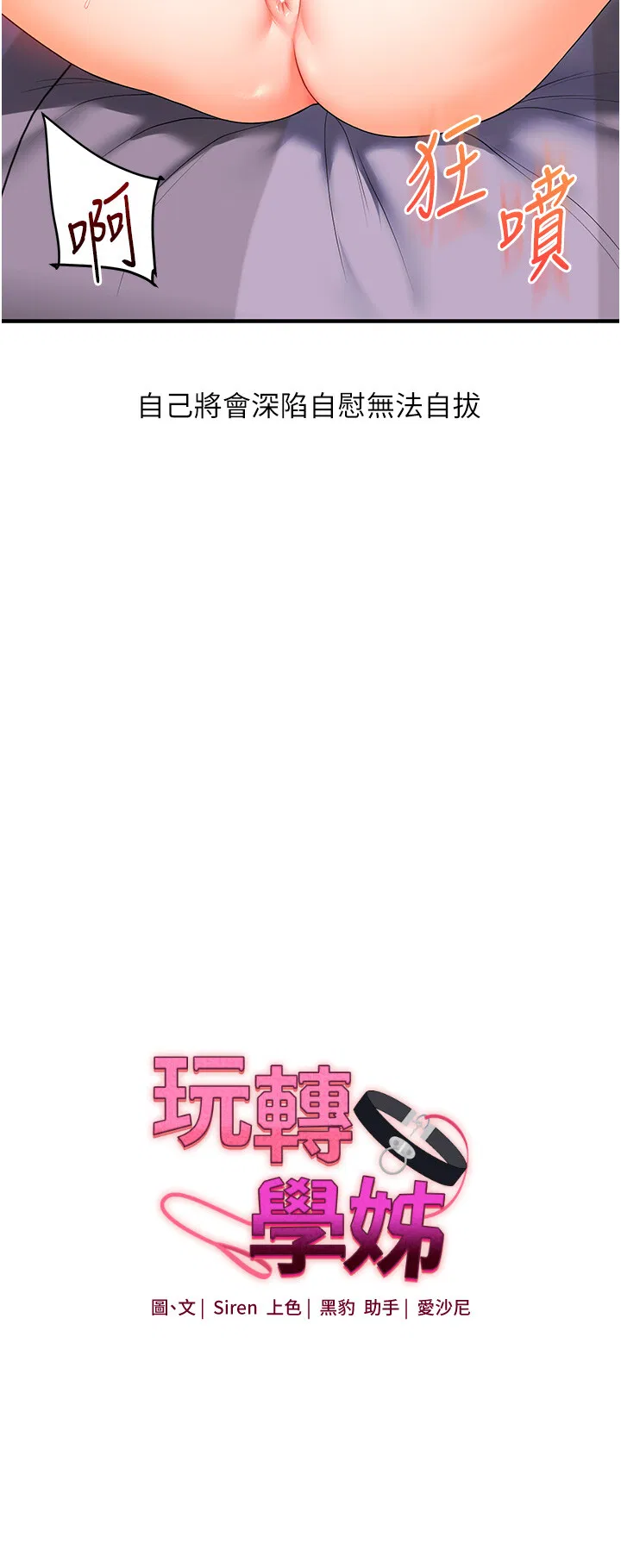 第60話