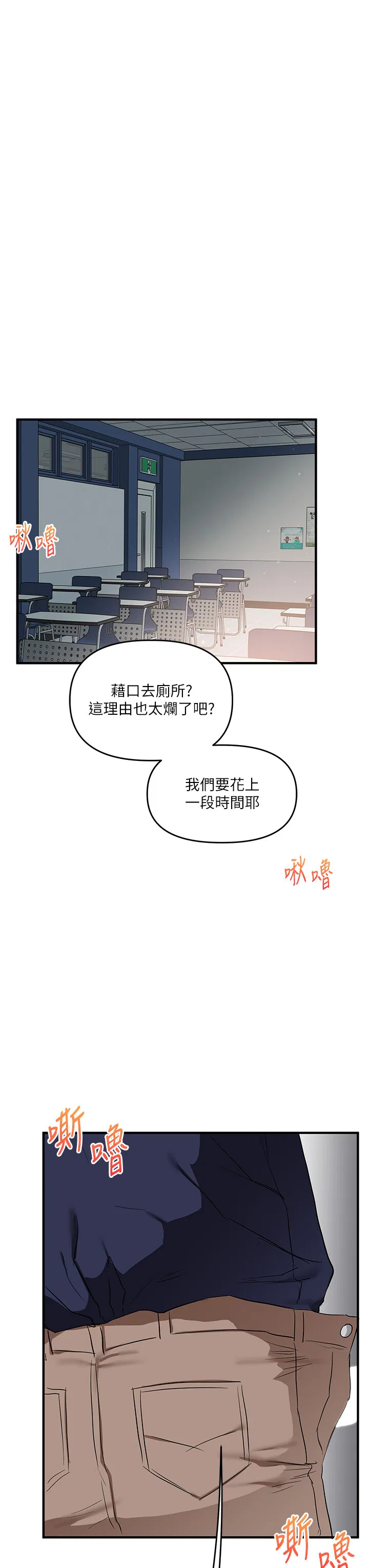 第60話