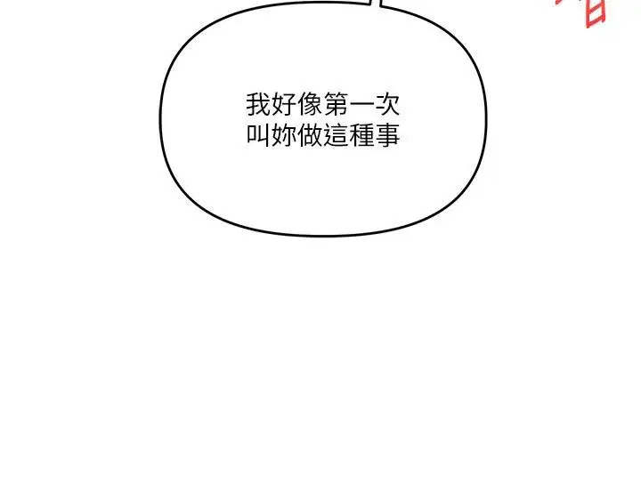 第60話