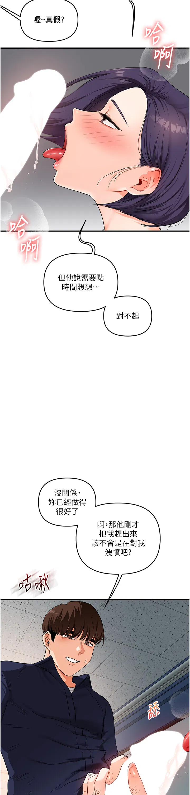 第60話
