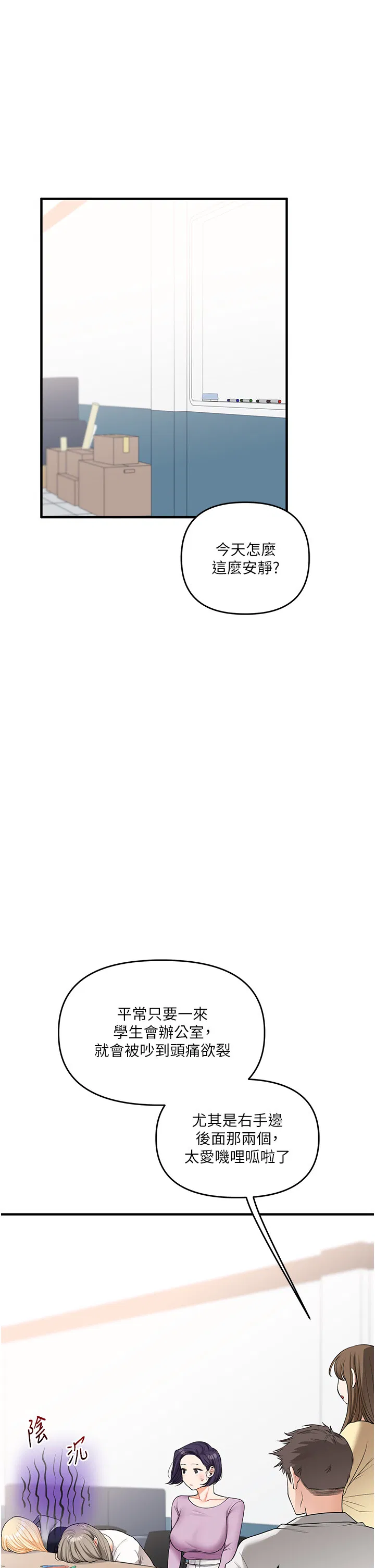 第60話