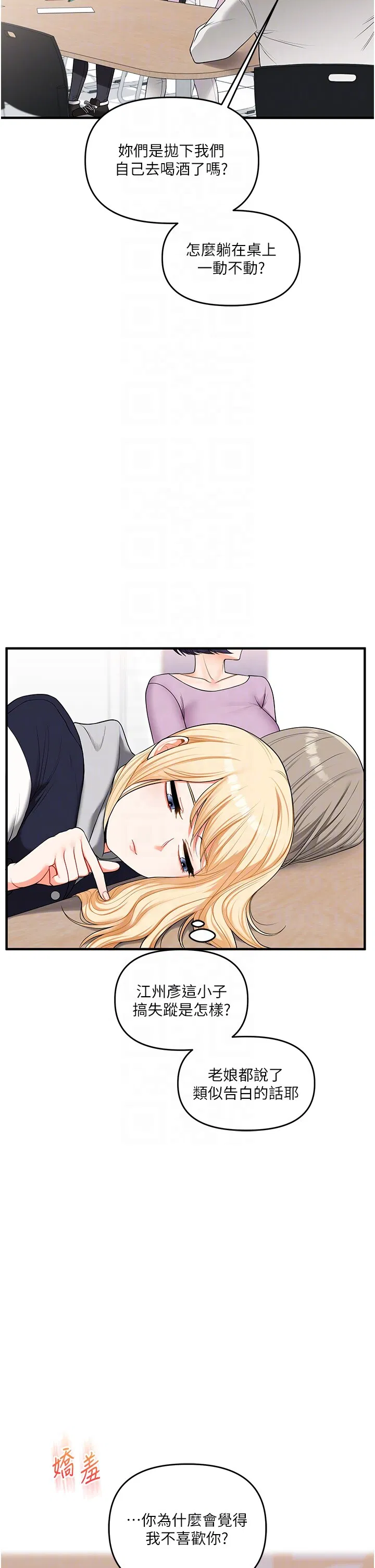 第60話