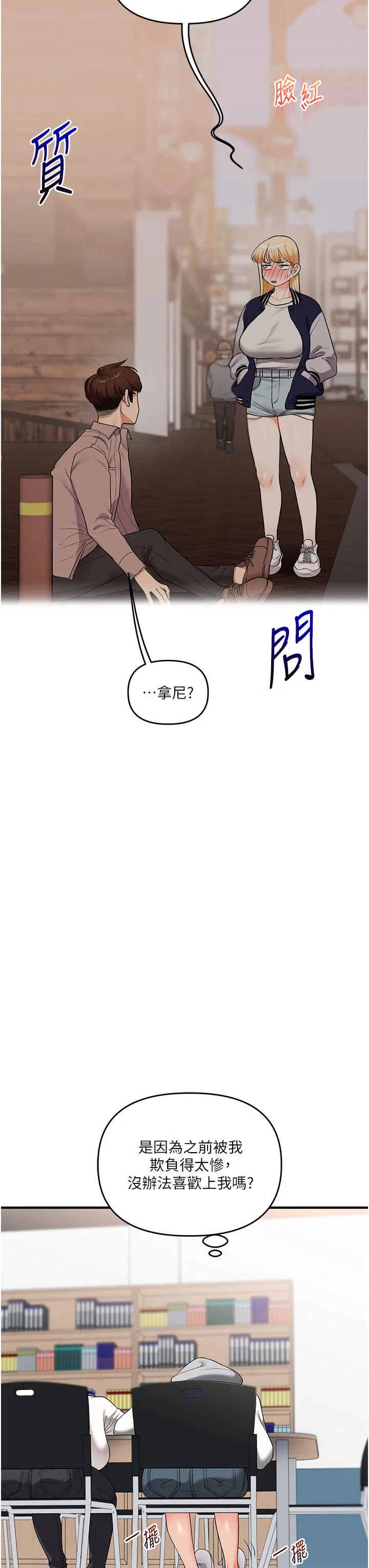 第60話
