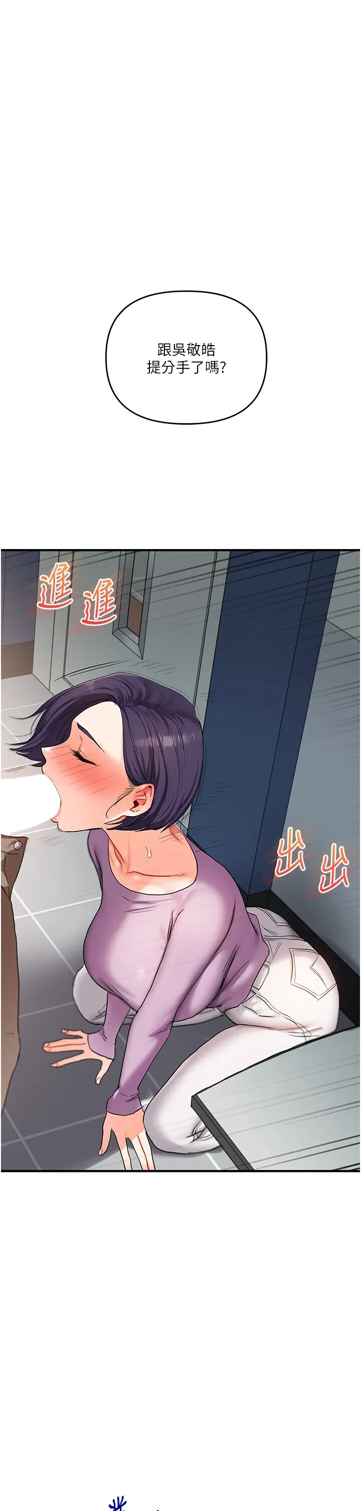 第61話