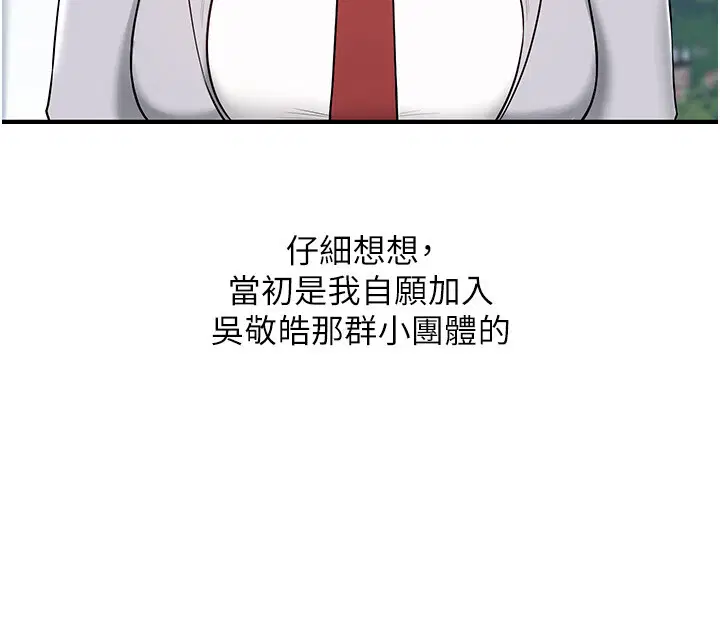 第61話