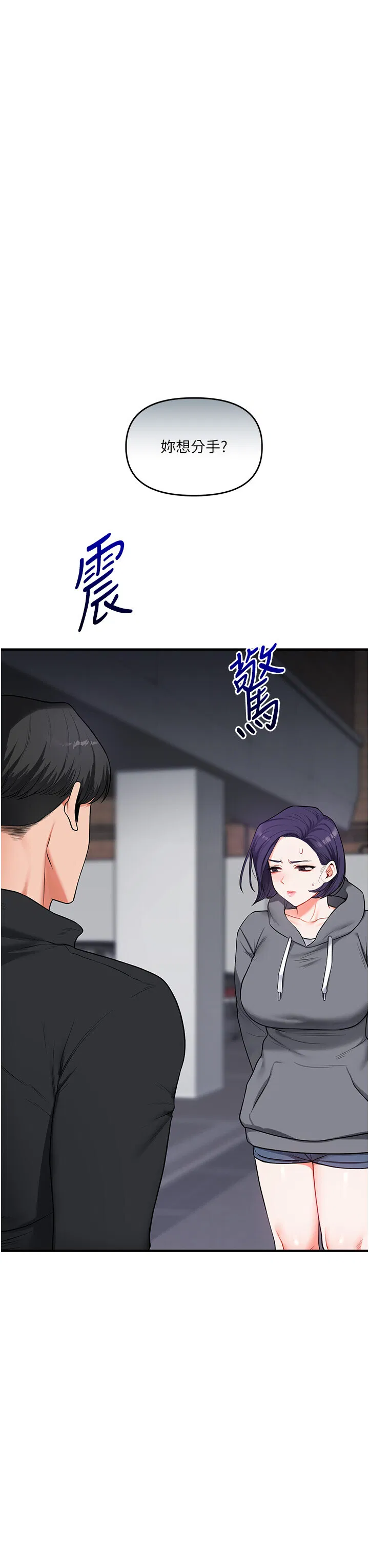 第61話