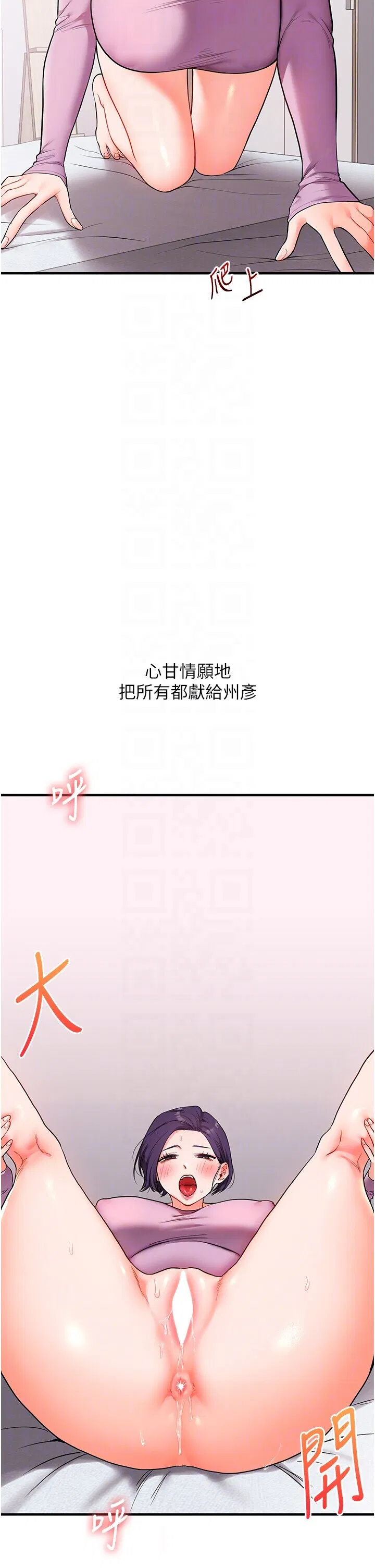 第61話