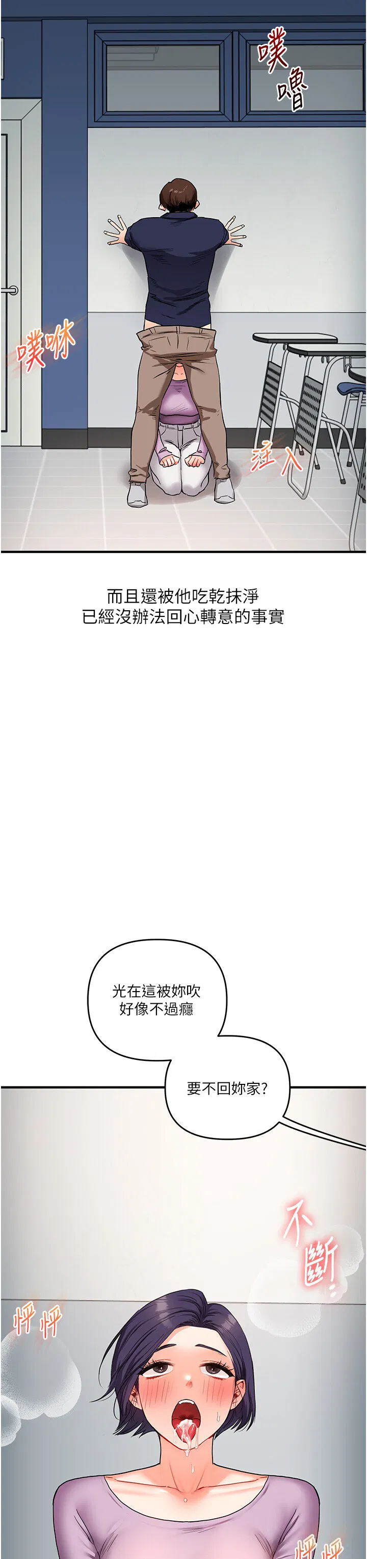 第61話