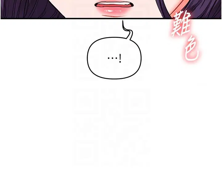 第61話