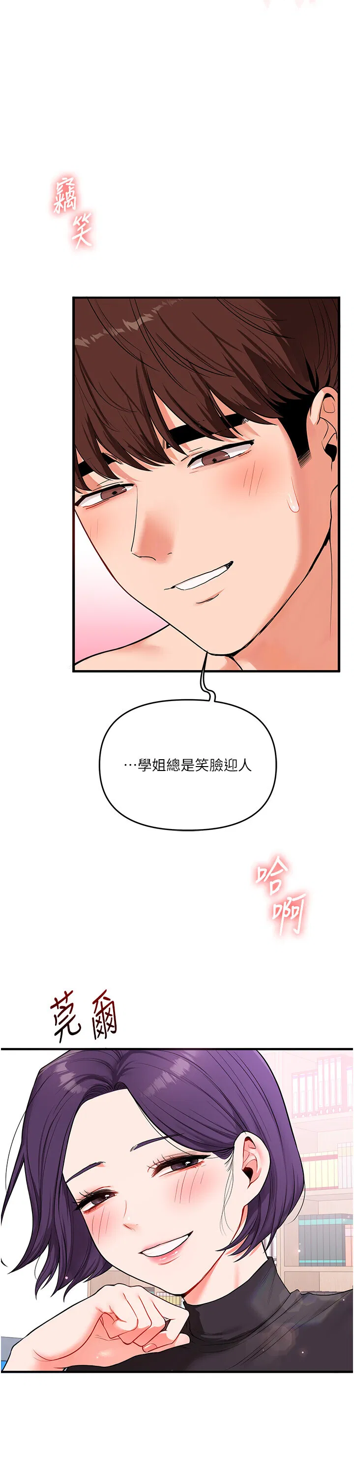 第61話