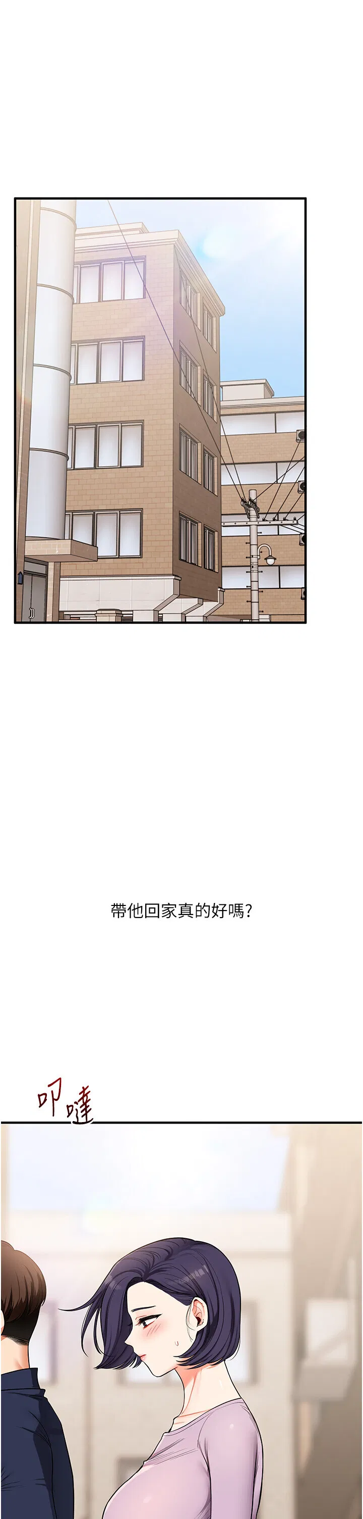 第61話
