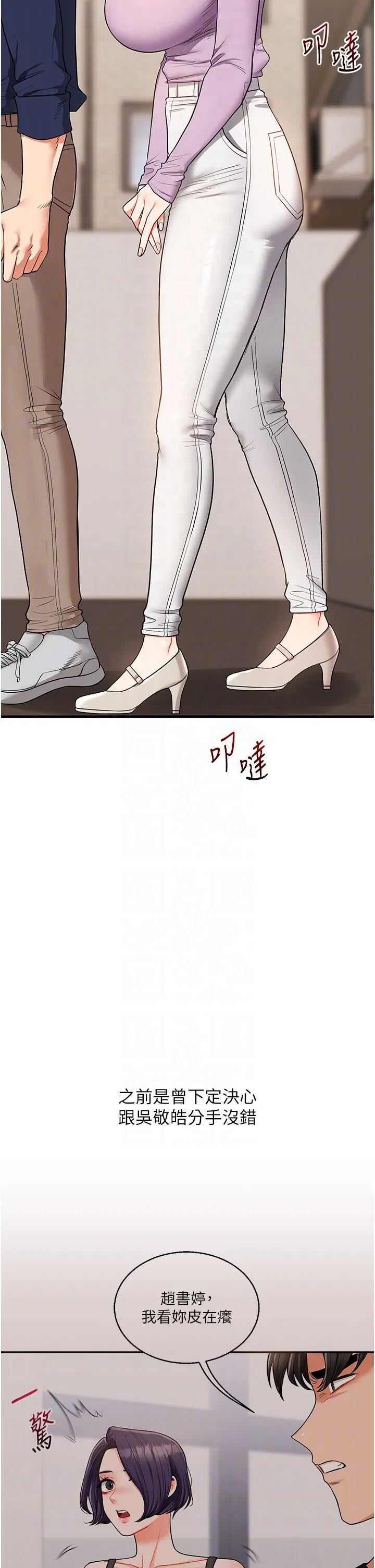 第61話