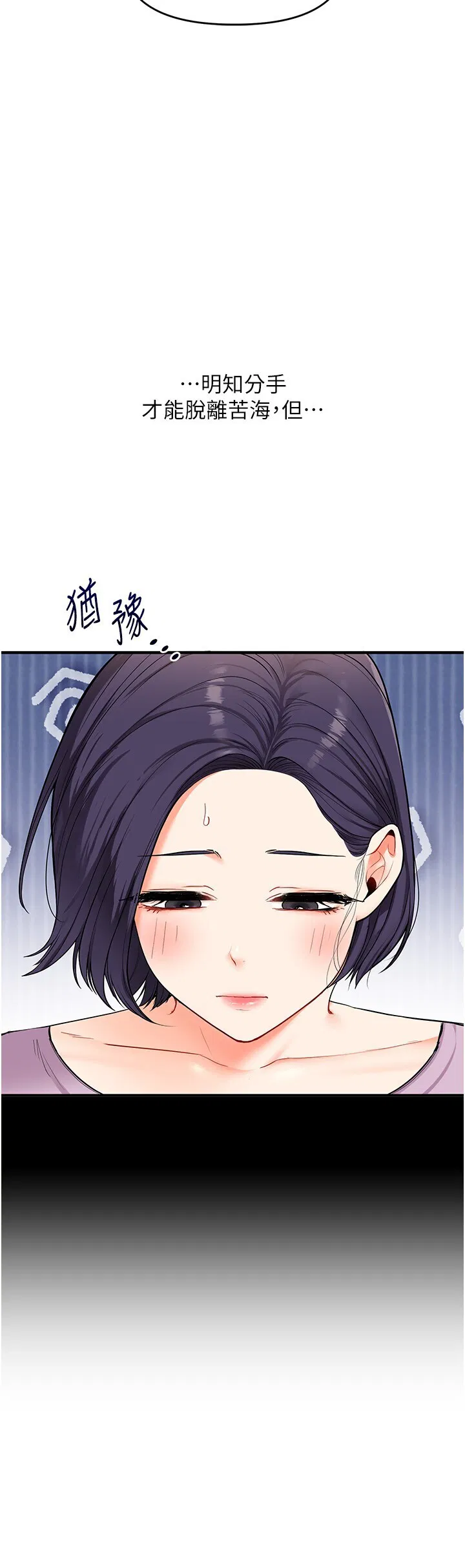 第61話