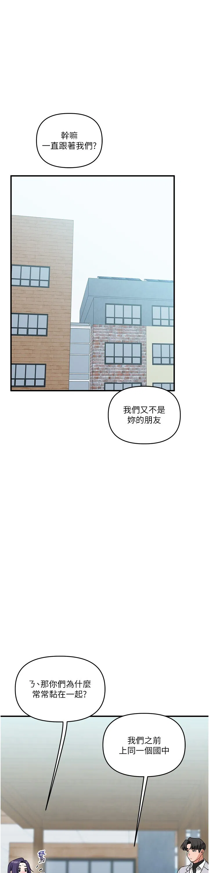 第61話