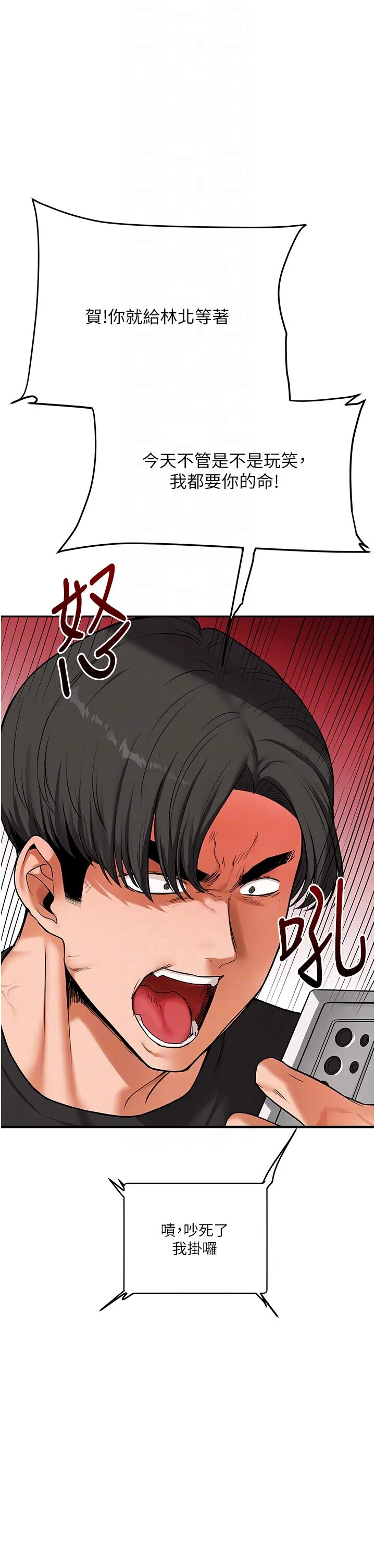 第62話