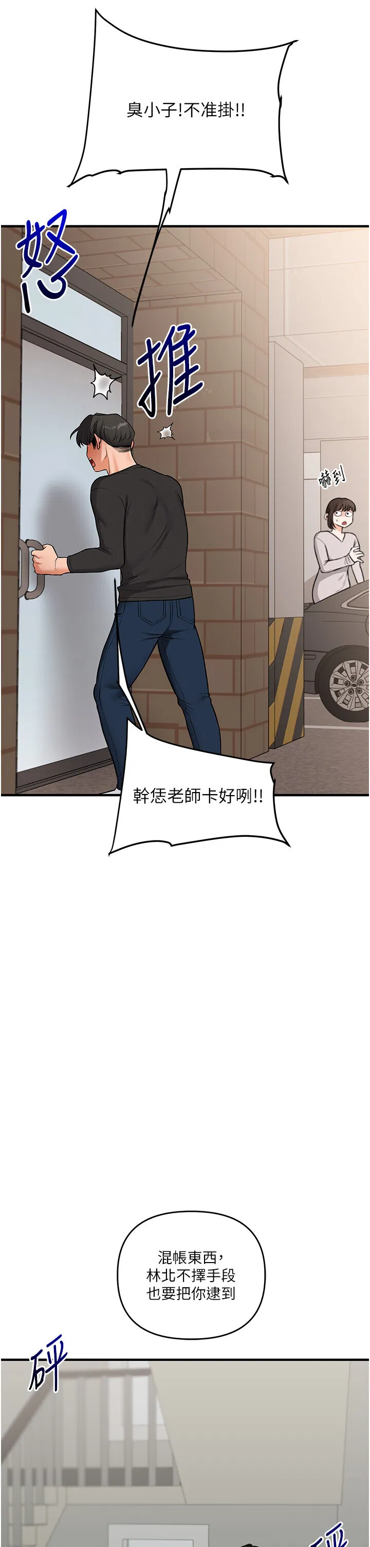 第62話