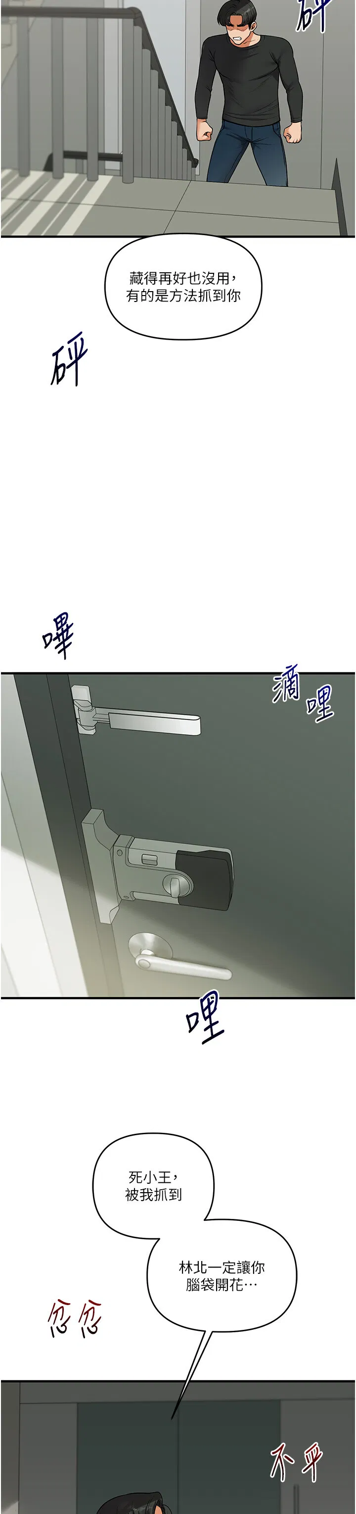 第62話
