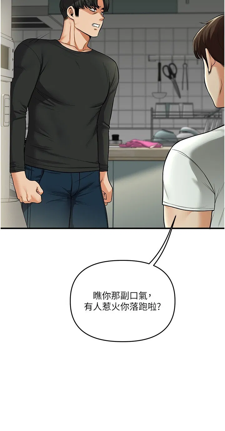 第62話