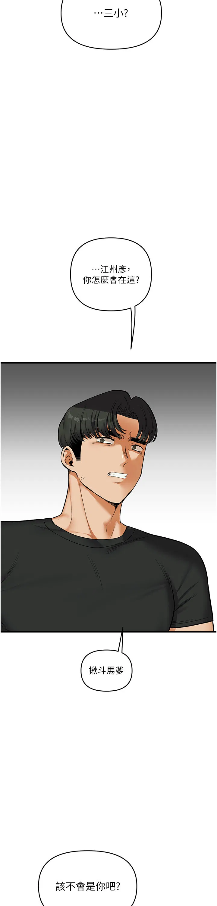 第62話