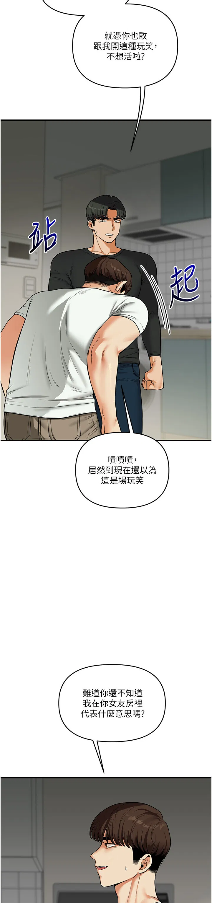 第62話