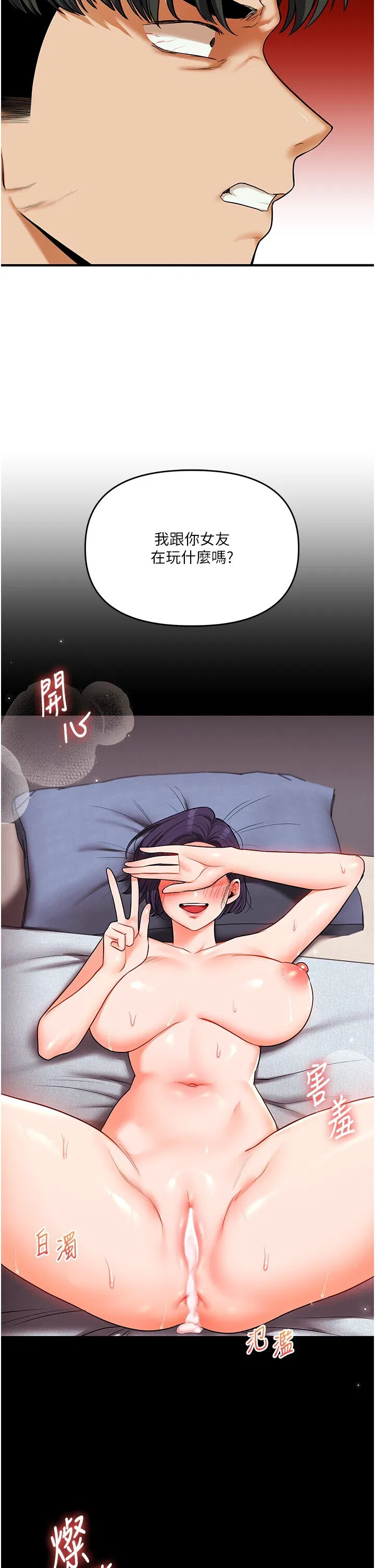 第62話