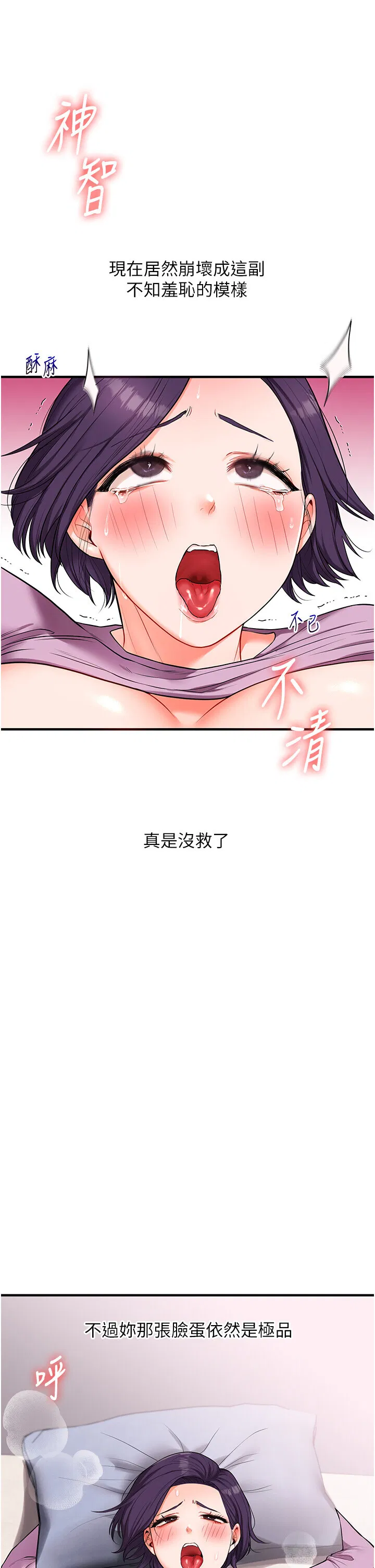 第62話
