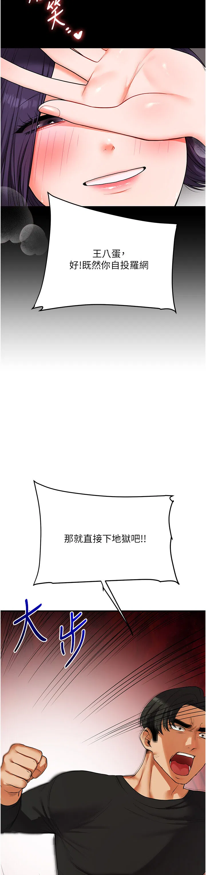 第62話