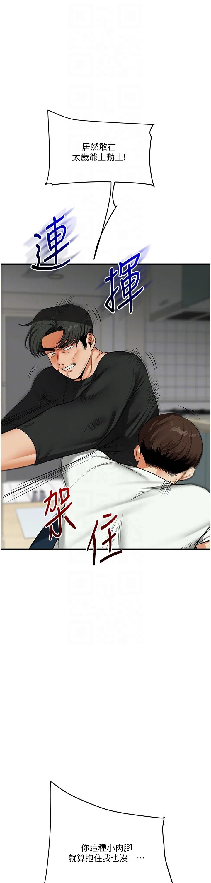 第62話
