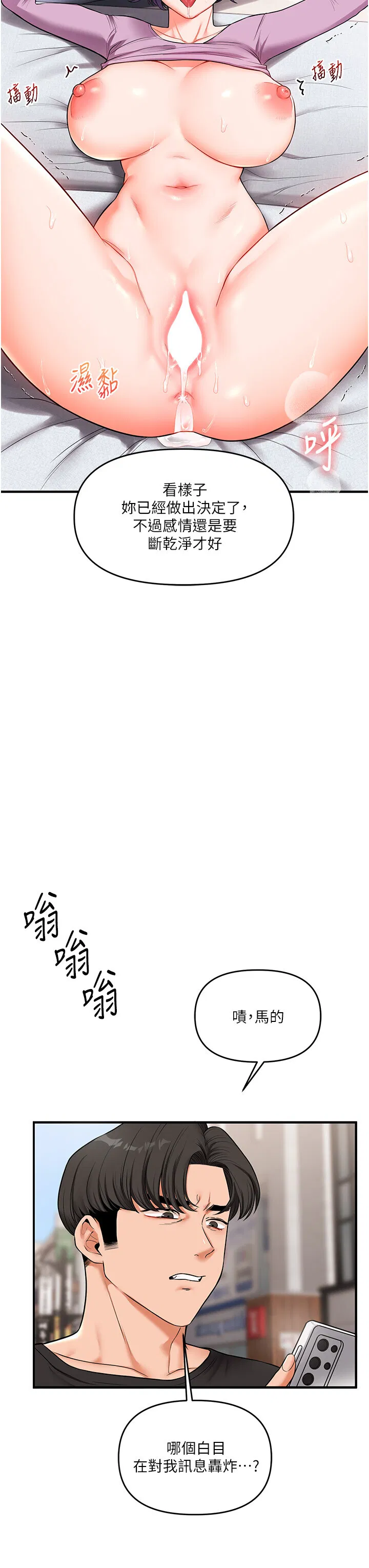 第62話