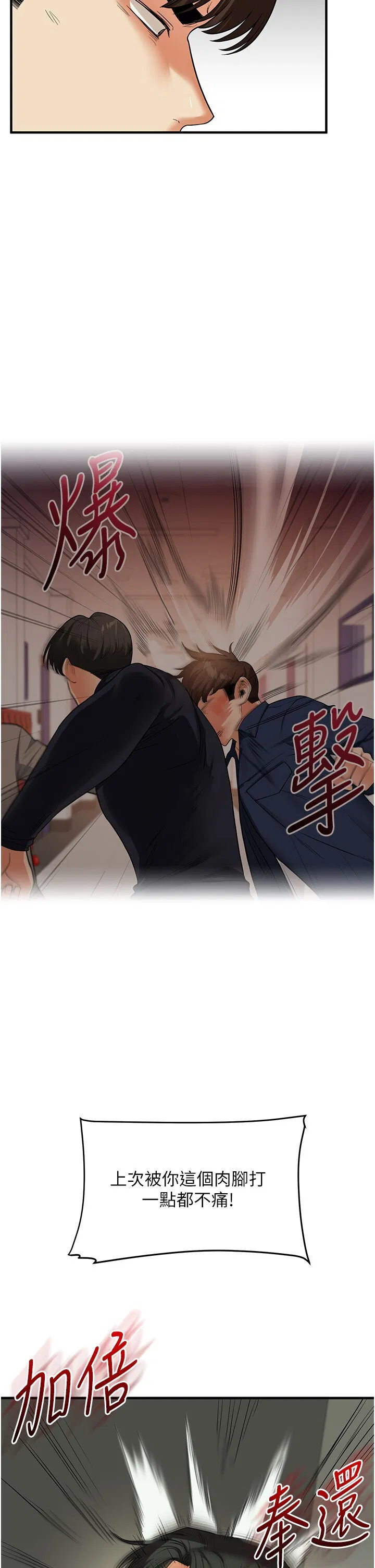 第62話