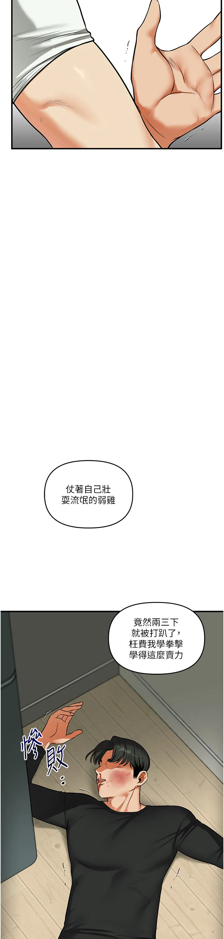 第62話