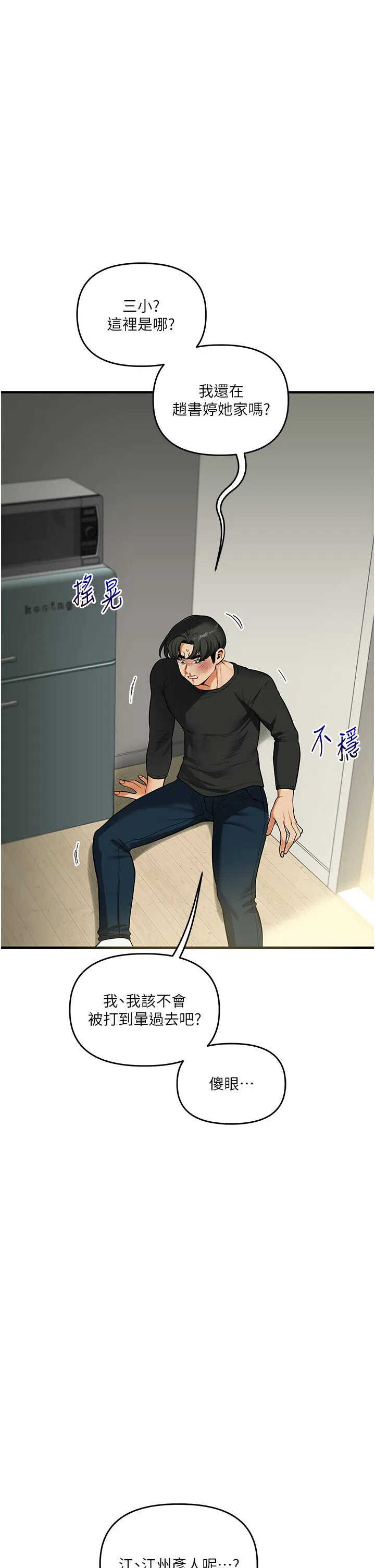 第62話