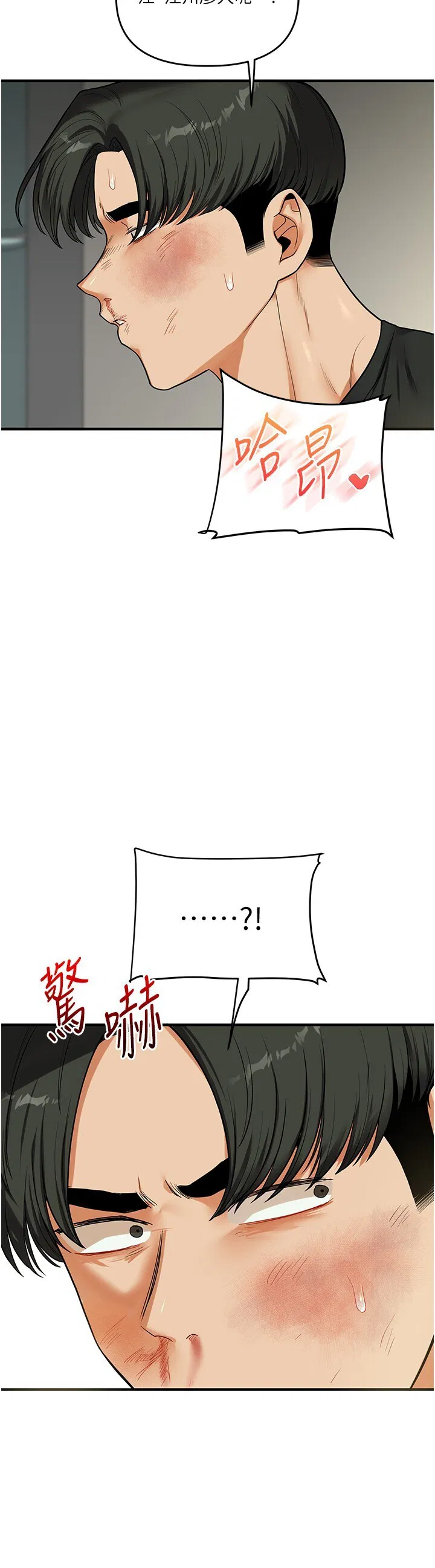 第62話
