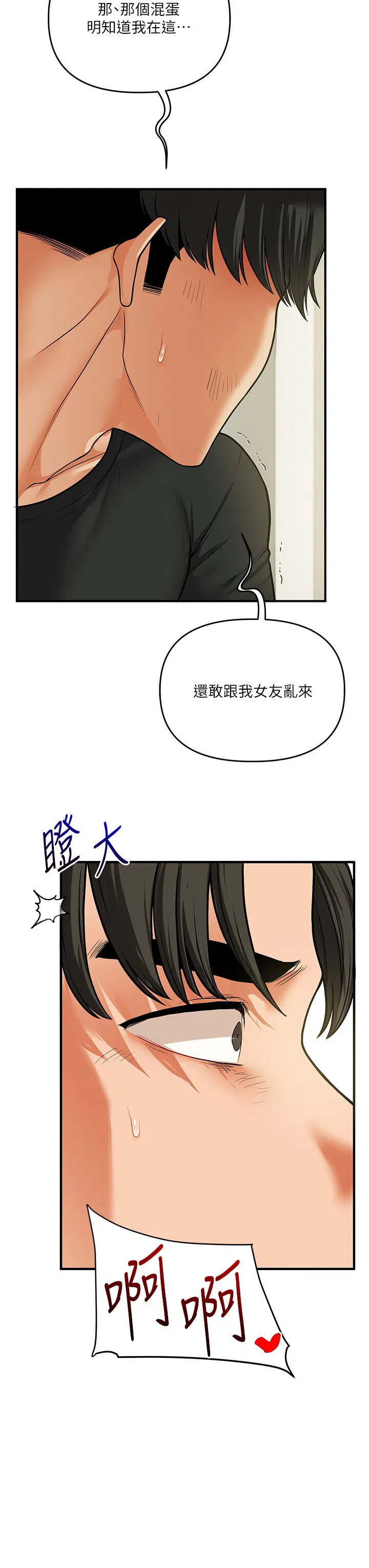 第62話