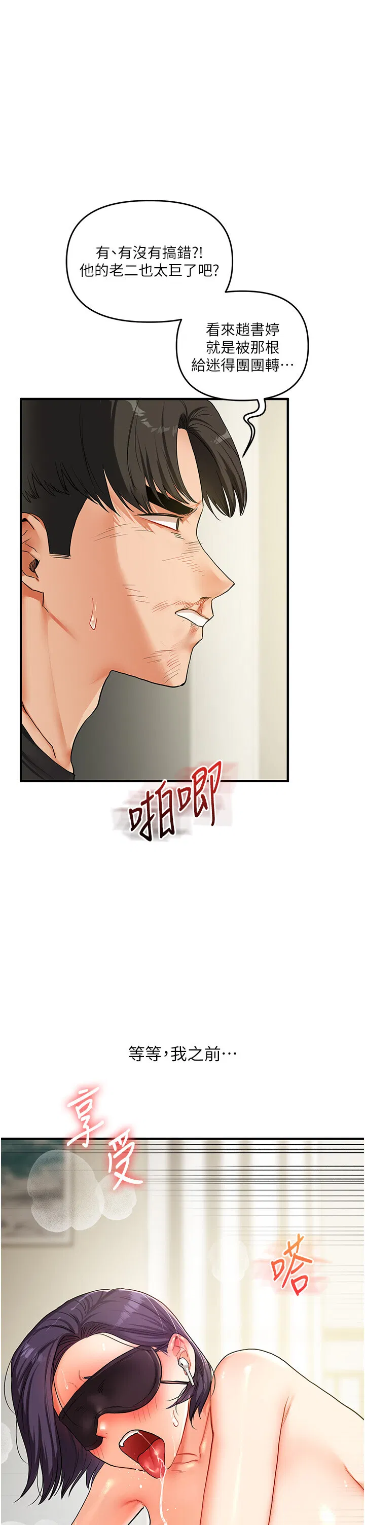 第62話