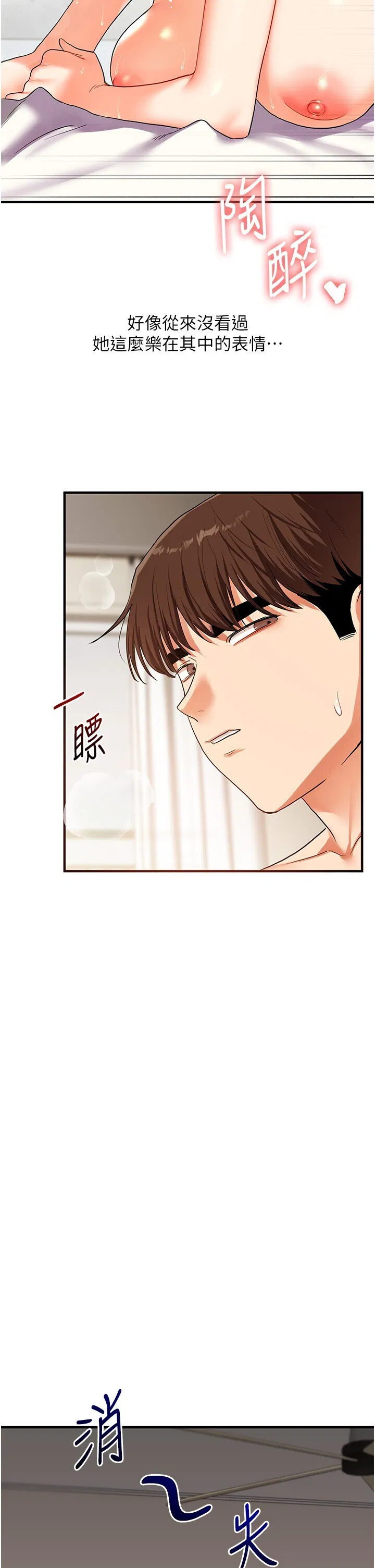第62話