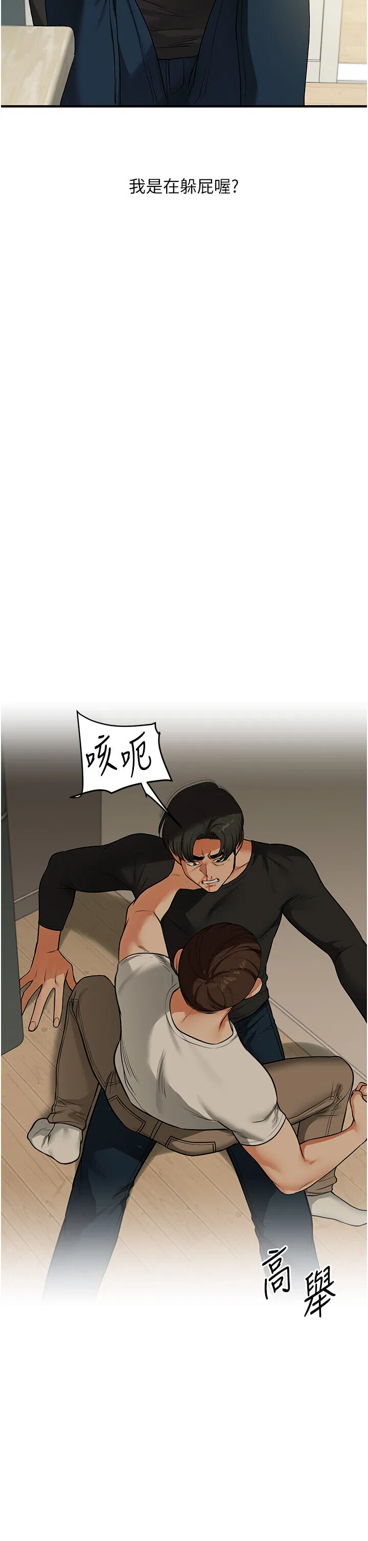 第62話