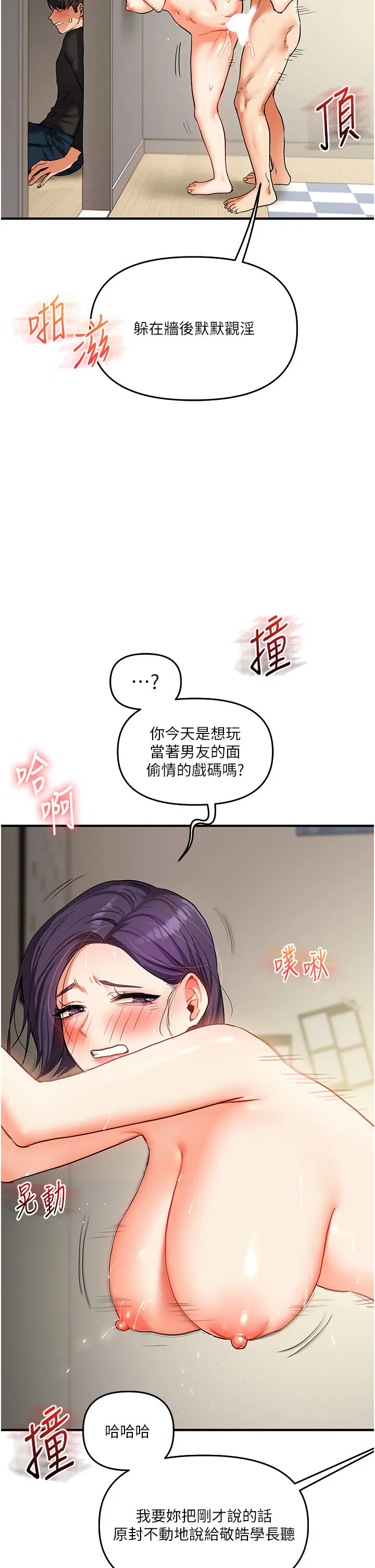 第62話