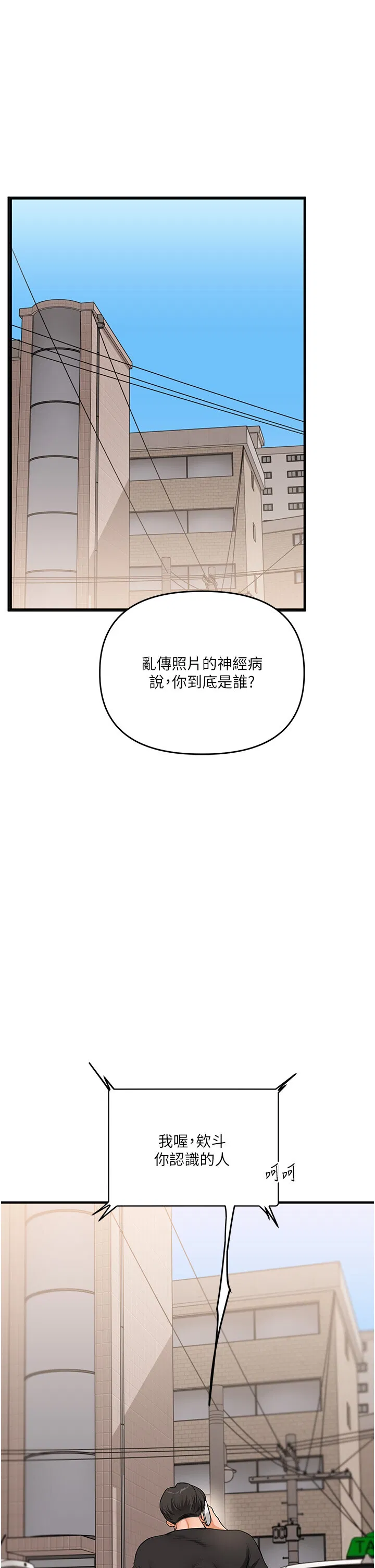 第62話