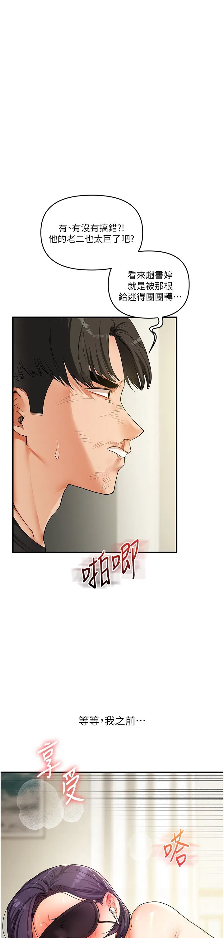 第63話