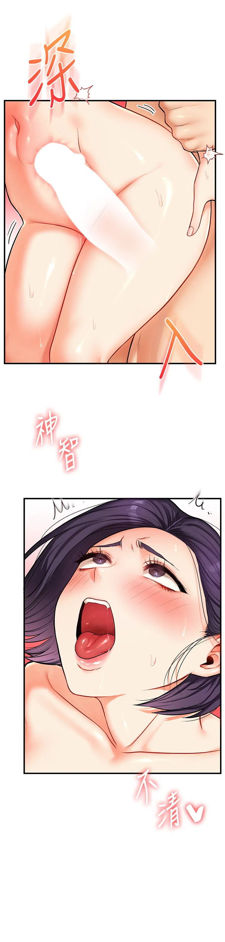 第63話